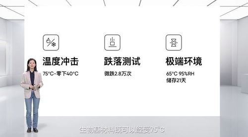 realme旗舰机官宣，三项黑科技泄密，全球首发生物基材料的环保新篇章