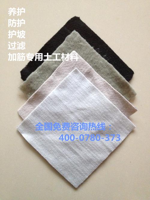 綦江哪里卖土工布便宜莱芜市金达土工材料