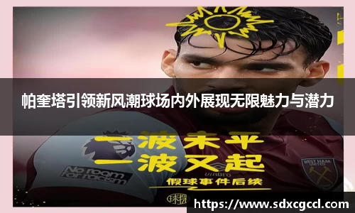 小艾电竞官方网站