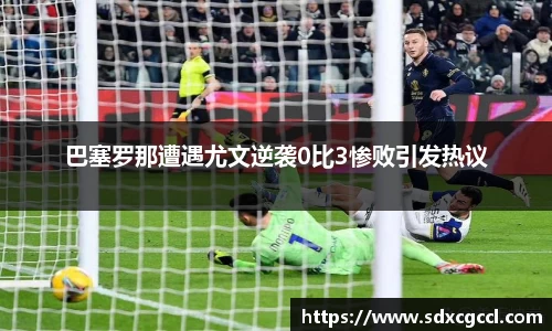 小艾电竞官方网站