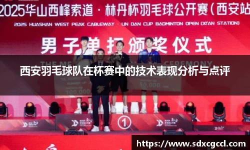 小艾电竞官方网站